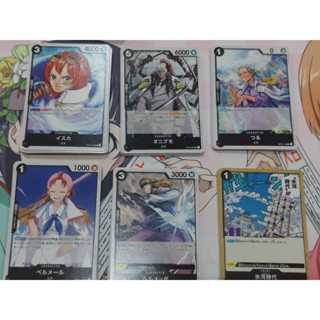 One Piece Card Game: Uncommon สีดำ บ็อค OP02