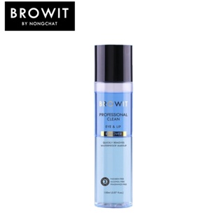 บราวอิท บาย น้องฉัตร รีมูฟเวอร์ Browit Professional Clean Eye &amp; Lip Remover 150 ml.