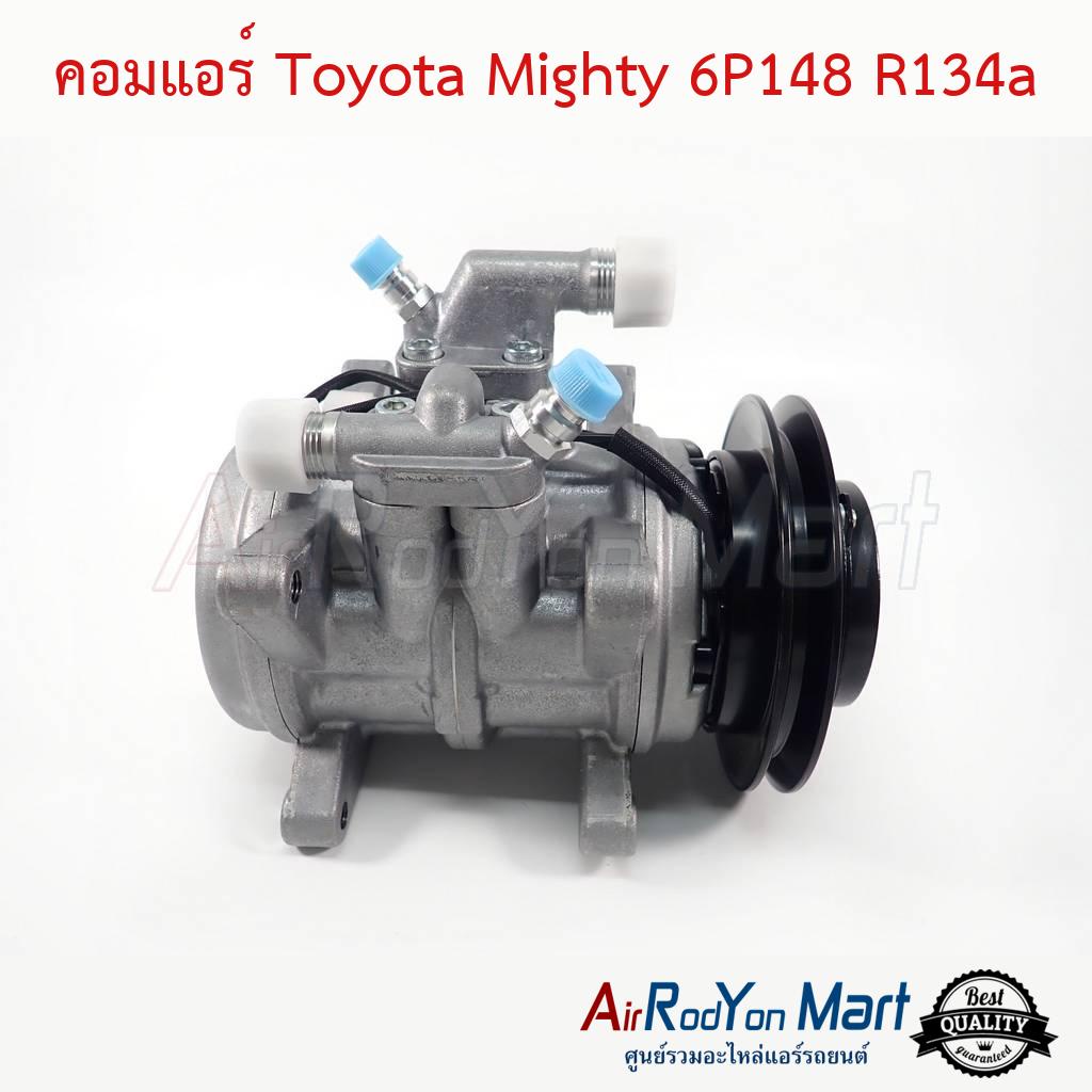 คอมแอร์ Toyota Mighty 6P148 R134a #คอมเพรซเซอร์แอร์รถยนต์ - โตโยต้า ไมตี้