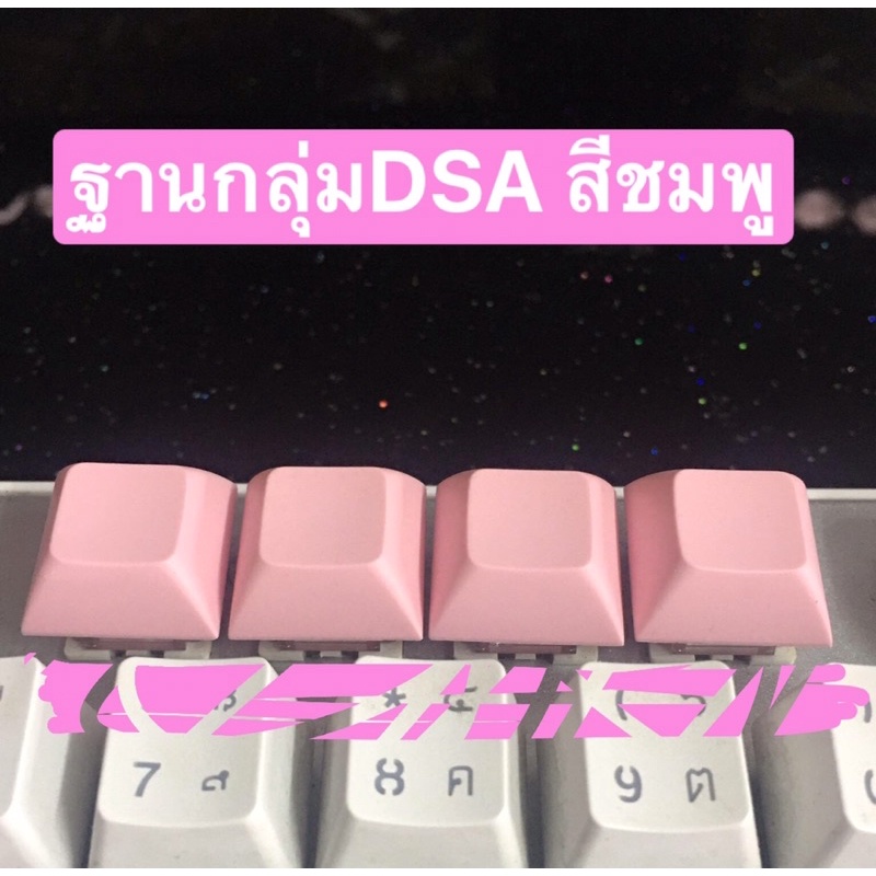  ..คีย์แคปน้องแมวหน้าขนมปัง( พร้อมส่งค่า )  #keycap #mechanicalkeyboard