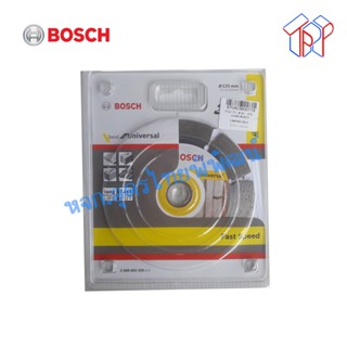 BOSCH (บ๊อช) ใบตัดเพชร 5 นิ้ว universal (125 mm.)