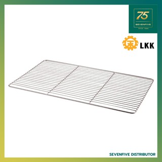 LKK ตะแกรงอบขนม ถาดอบขนม ถาดพักขนม ถาดอบ ถาดสแตนเลส Flat Oven Rack LKK1-SG