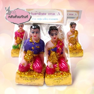 ตุ๊กตาตั้งศาลพระภูมิ ทาสี ทาสา ขนาดเล็ก พ่นกลิ๊ตเตอร์สวยงาม