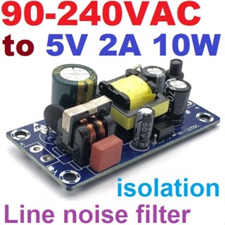 สวิตชิ่ง พาวเวอร์ซัพพลาย switching power supply 90-240Vac to 5V 2A 10W with EMC built-in isolation low ripple AC-DCpower