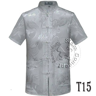 เสื้อคอจีน ผ้าแพรลายมังกร (DT15 สี Gray)