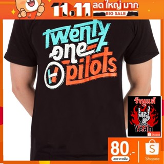เสื้อวง Twenty One Pilots เสื้อยืดลาย ทเวนตีวันไพล็อตส์ เสื้อผ้าแฟชั่น เสื้อวิ่ง เสื้อวินเทจ RCM1640