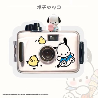 กล้องมินิที่ใช้งานได้จริง [ดีไซน์ดั้งเดิม] ฟิล์มกล้อง Pacha Dog ฟิล์ม135ไม่ใช่โพลารอยด์ของขวัญวันเกิดน่ารักสำหรับผู้หญิง