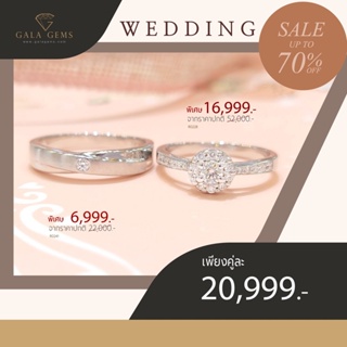 Gala Gems แหวนเพชรคู่ ตัวเรือนทอง 10K Gold ประดับเพชรเบลเยี่ยมแท้ มีใบรับประกัน Couples Diamond Ring รหัส R0228 - R0241