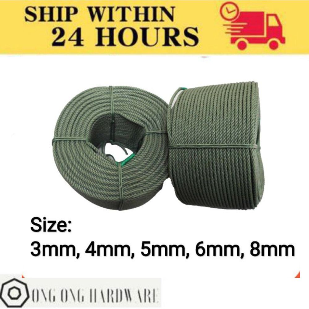 [1 เมตร] TALI JERAT / NYLON ROPE / PE ROPE / POLYETHYLENE ROPE / 3MM 4MM 5MM 6MM 8MM 1M