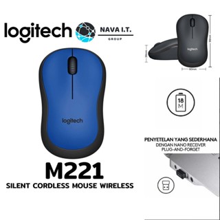 COINSคืน15%⚡FB9JMZV6⚡ LOGITECH M221 น้ำเงิน BLUE SILENT WIRELESS MOUSE เม้าส์ไร้สายไร้เสียงคลิก ประกัน 3 ปี