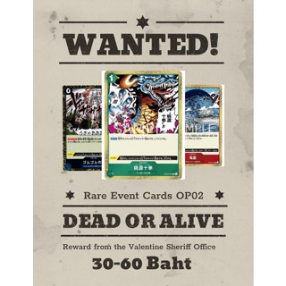 [ONE PIECE] Rare Event Cards [OP-02] PARAMOUNT WAR