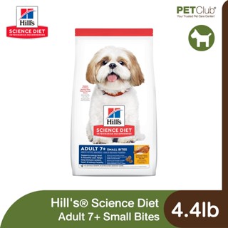 [PETClub] Hills® Science Diet® Adult 7+ Small Bites - อาหารเม็ดสุนัขสูงวัยพันธุ์เล็ก 4.4lb