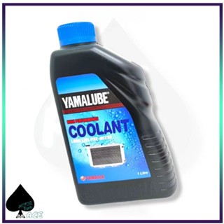 Yamalube COOLANT น้ํายาหล่อเย็น อายุการใช้งานยาวนาน 1 ลิตร ผลิตใน LC135 Y15 R25 NOUVOLC NVX NMAX