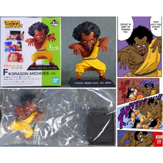 Dragonball Ichiban Kuji : Dragon Archives - King Chappa (ของแท้ มือ1 ไม่แกะซีน) Dragon Ball ดราก้อนบอล (ส่งจากไทย🇹🇭)