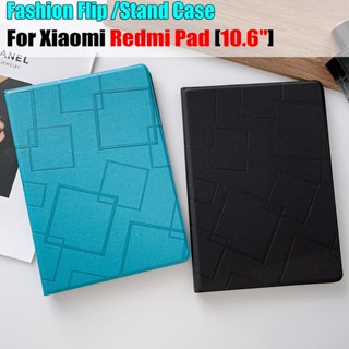 เคสแท็บเล็ตหนัง PU แบบฝาพับ ตั้งได้ คุณภาพสูง สําหรับ Xiaomi Redmi Pad 10.61 นิ้ว 2022 RedmiPad 5G 4G