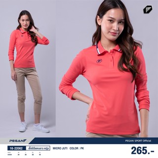 ***ของแท้ส่งไว*** PEGAN 1622062 เสื้อโปโลแขนยาว หญิง เสื้อกี…