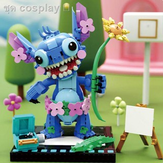 พร้อมส่ง☢△ใช้งานร่วมกับ LEGO Girls Series Stitch Assembled Building Blocks ของเล่นเพื่อการศึกษาสำหรับเด็กรุ่น Birthday G