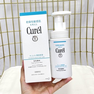 Japan curel คลีนเซอร์โฟมล้างหน้า ให้ความชุ่มชื้น ไวต่อผิว ขนาด 150 มล.