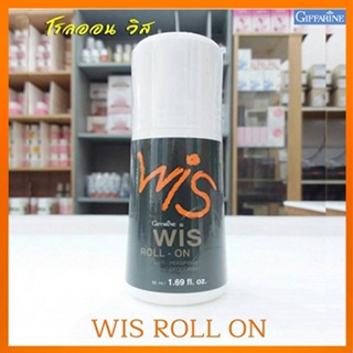 หอมจึ้งโรลออนลูกกลิ้งกิฟฟารีนWIS วิส เปี่ยมเสน่ห์ที่น่าค้นหา/รหัส13704/จำนวน1กระปุก/50มล.📌dErn