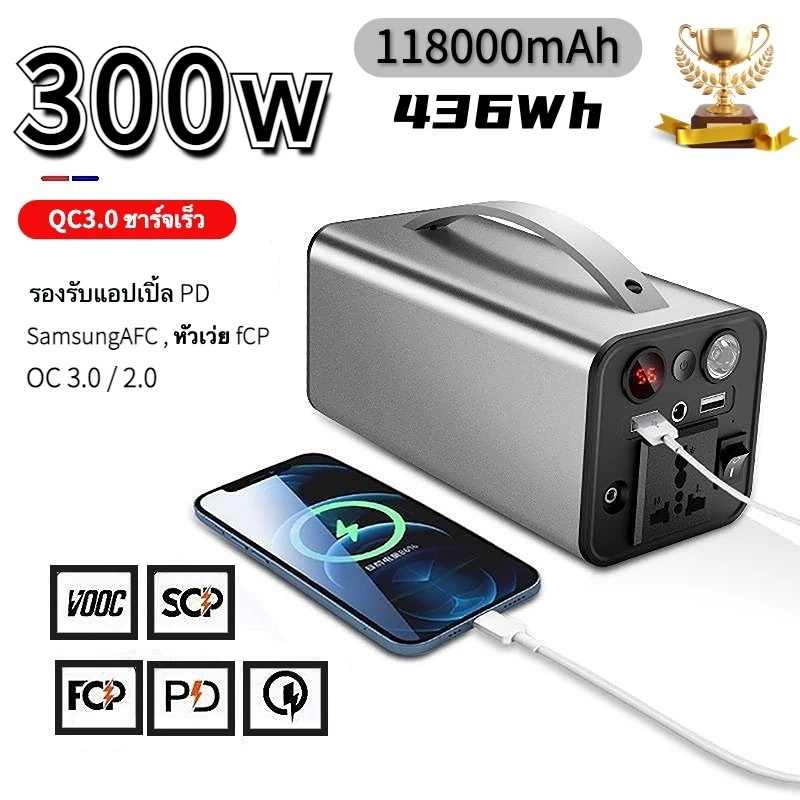 Power Station 300W 220V เครื่องสำรองไฟแคมปิ้ง thumbnail 5