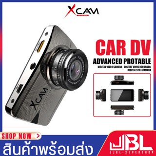 XCAM กล้องติดรถยนต์ รุ่น X52 กล้องหน้ารถ ความละเอียด FHD1080P มุมภาพ : กล้องหน้า 140 องศา รองรับเมมโมรี 16GB-32GB Class