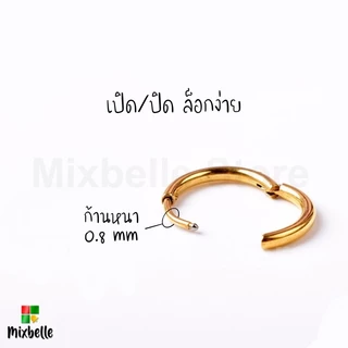ต่างหูห่วงฝังเพชร จิวหูแบบห่วง ขนาดเล็ก สแตนเลสแท้ สำหรับผิวแพ้ง่าย [รหัส K1.6 เพชร]