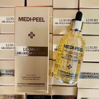 พร้อมส่ง*ของแท้* Medipeel l Luxury 24K Gold Ampouleขนาด 100 ml. ขวดใหญ่ใช้ได้นานจ้า