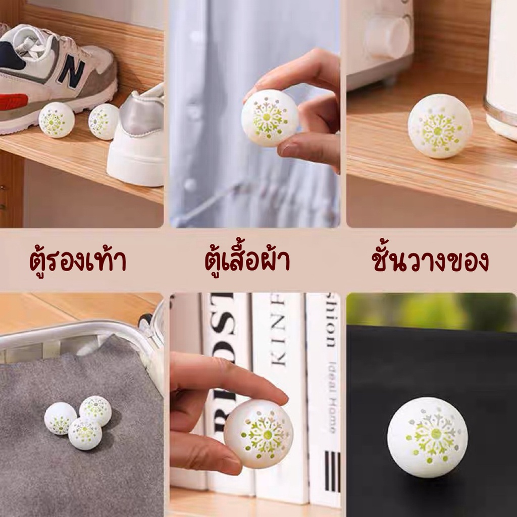 ลูกหอมดับกลิ่น ที่ดับกลิ่นรองเท้า ที่ดับกลิ่นอับ กำจัดกลิ่นอับในรถ ในตู้ ลูกบอลดูดซับกลิ่น ลูกบอลดับกลิ่นอเนกประสงค์