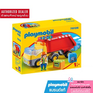 ❤️ของแท้❤️Playmobil 70126 1.2.3 Dump Truck 123 รถดั๊มพ์