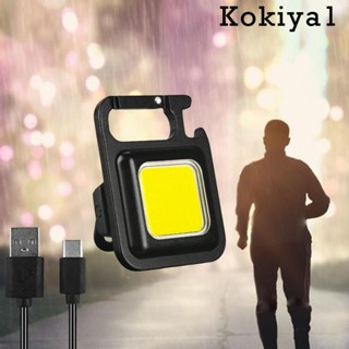 [Kokiya1] จุกไม้ก๊อก 800 Lumens ขนาดเล็ก แบบพกพา สําหรับตกปลากลางคืน