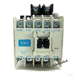 S-N12 แมกเนติก คอนแทกเตอร์(MAGNETIC CONTACTOR) 110VAC  220VAC  380VAC สินค้าพร้อมส่ง