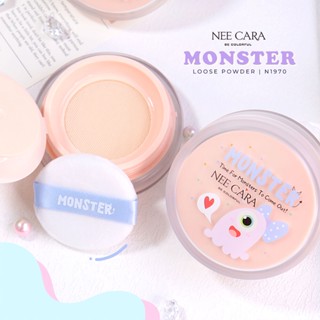 แป้งฝุ่น นีคารา #N1970 Nee cara Monster