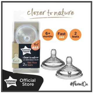 New TommeeTippee Closer to Nature Soft teat, 3m+,6m+