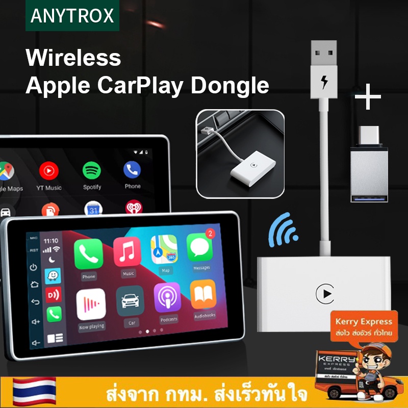 ANYTROX Wireless CarPlay/Android Auto Adapter สำหรับ Phone Pple CarPlay ...