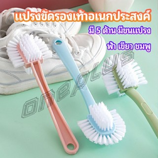 OnePlus แปรงขัดรองเท้า อเนกประสงค์ แปรงทำความสะอาดรองเท้า  Versatile shoe brush