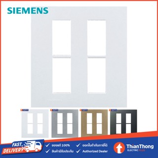 Siemens ฝา 4 ช่อง ซีเมนส์ สีขาว