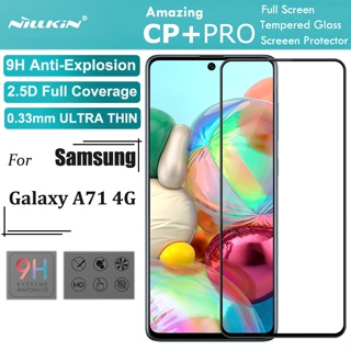 Nillkin ฟิล์มกระจกนิรภัยกันรอยหน้าจอ CP+Pro 0.33 มม. 2.5D HD 9H สําหรับ Samsung Galaxy A71 (4G Version)