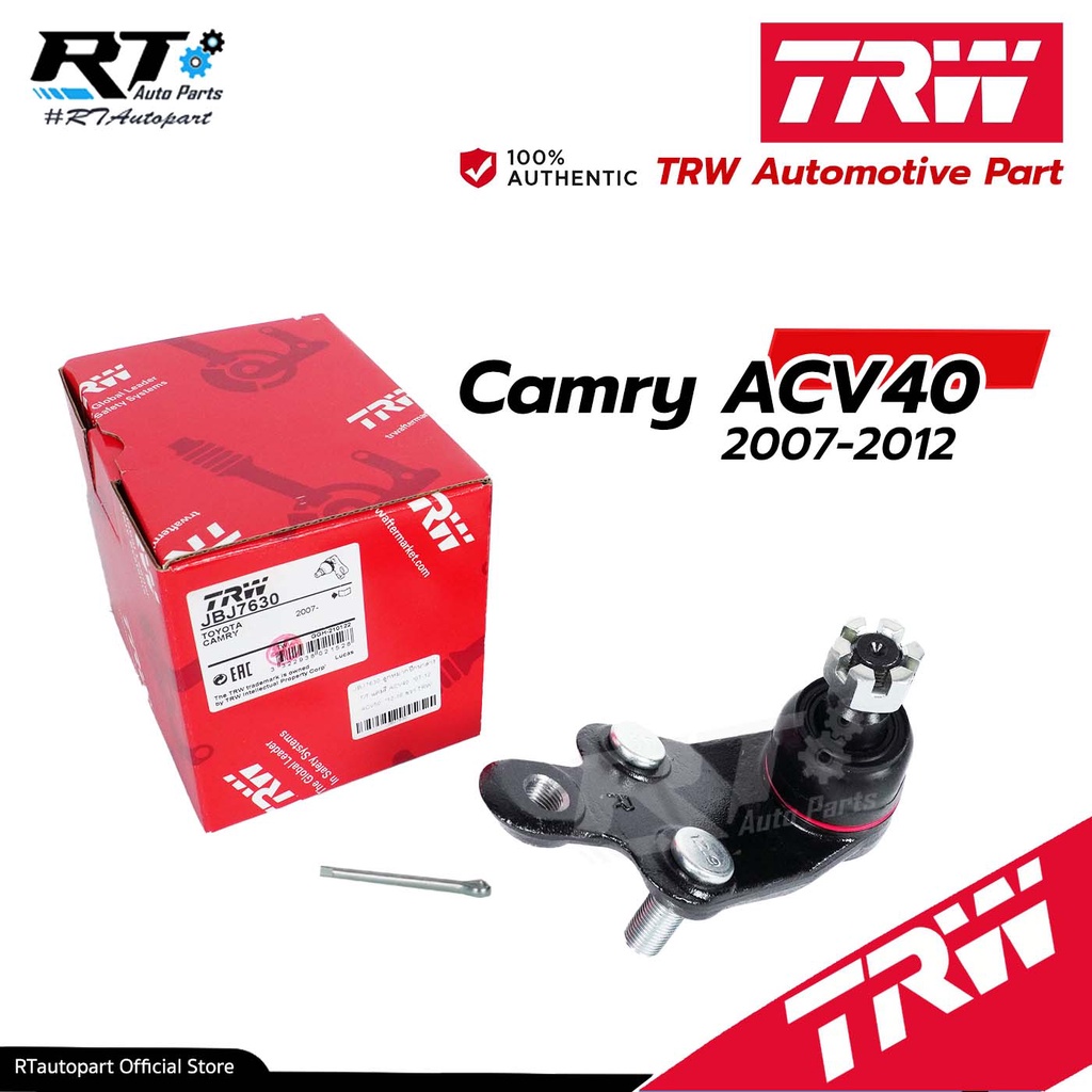 TRW ลูกหมากปีกนกล่าง Toyota Camry ACV40 ACV41 ปี06-13 ACV50 ปี12-16 / 43340-09330 / 43330-09590 / JBJ7629 JBJ7630