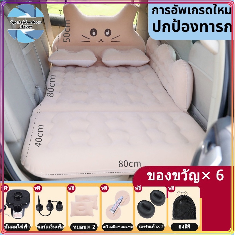 ที่นอนเป่าลมในรถยนต์ อัพเกรดใหม่ เบาะนอนในรถ ที่นอนในรถยนต์ ที่นอนเบาะหลังรถยนต์ เหมาะกับรถทุกรุ่น เบาะนอนกลางแจ้ง