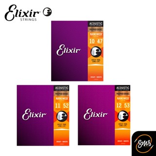 [ของแท้ 100%] Elixir สายกีต้าร์โปร่งกันสนิม รุ่น Phosphor Bronze Nanoweb (สายสีทองแดง โทนเสียงอุ่นหนาใสกังวาน ไม่บาดหู))