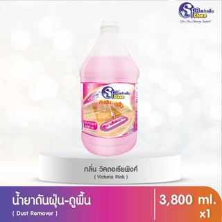น้ำยาดันฝุ่น ถูพื้น ขนาด 3800 มล. มีให้เลือก 3 กลิ่น