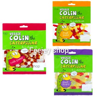 Mark &amp; Spencer Veggies Colin the caterpillar 170g (Gelatin Free)เยลลี่ผลไม้,ผลไม้รสเปรี้ยว,,โคล่า