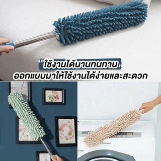 ไม้ปัดฝุ่น แปรงปัดฝุ่น ไม้ปัดฝุ่นไมโครไฟเบอร์ตัวหนอน ไม้ปัดฝุ่น ไม้ปัดฝุ่นไมโครไฟเบอร์ ไม้ปัดฝุ่นตัวหนอน ด้ามสแตนเลส