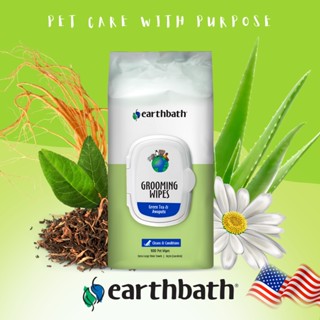 Earthbath Green Tea Wipes เอิร์ธบาธ แผ่นเช็ดตัว กลิ่นชาเขียว