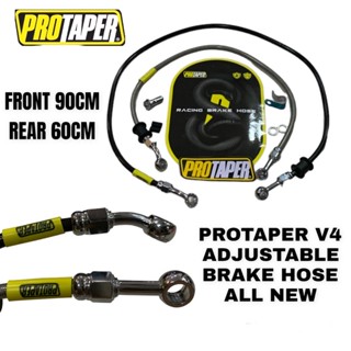 Protaper V4 สายเบรกพิเศษ ปรับได้ โครเมี่ยมสากล