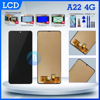 จอชุด samsung A22 4G จอA22 (4G) หน้าจอ จอ + ทัช ซัมซุง กาแลคซี่ A22(4G) Lcd Screen Display Touch samsung A22 4G(incell))