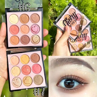 glory ♥อายแชโดว์♥ พาเลท 9ช่อง ทาตา เนื้อฝุ่น【แมทท์ &amp; ชิมเมอร์ ตาวิ้ง】glory eyes  eyeshadow palette 9 color