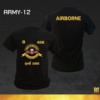 เสื้อยืดผ้าฝ้าย【hot sale】ARMY-12 เสื้อซับในทหาร  เสื้อทหารพลร่ม  แขนสั้นคอกลม เสื้อยืด