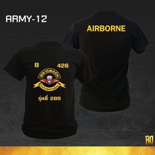 เสื้อยืดผ้าฝ้าย【hot sale】ARMY-12 เสื้อซับในทหาร  เสื้อทหารพลร่ม  แขนสั้นคอกลม เสื้อยืด