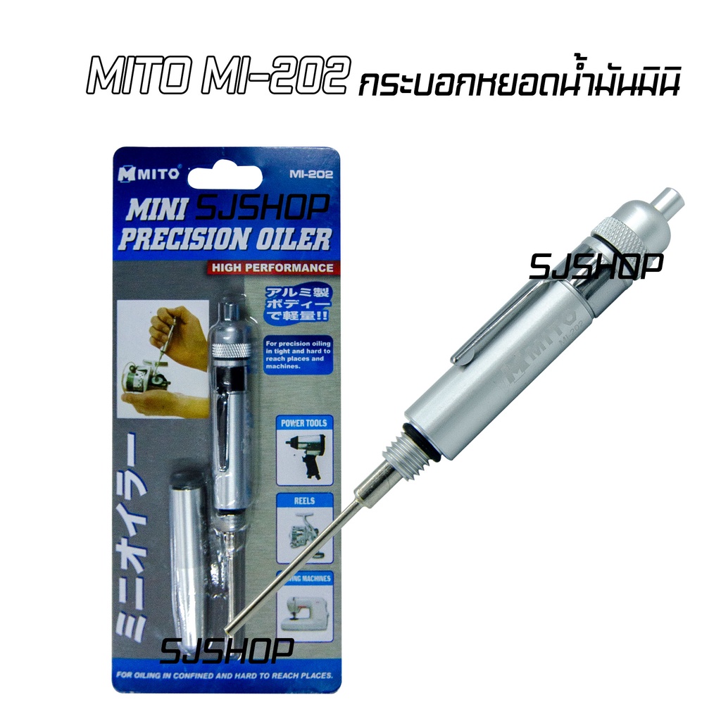 MITO MI-202 กระบอกหยอดน้ำมันแบบปากกา กระบอกฉีดน้ำมันใช้สำหรับหยอดน้ำมันในที่แคบ เพิ่มความสะดวกในการทำงานมากยิ่งขึ้น